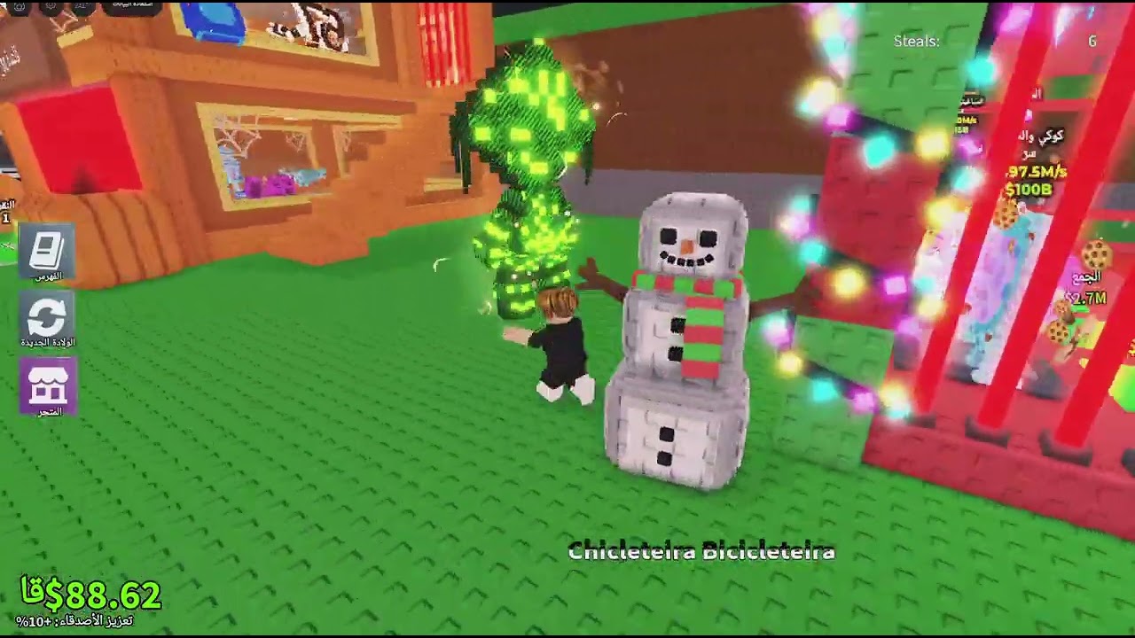Roblox_20260129195450