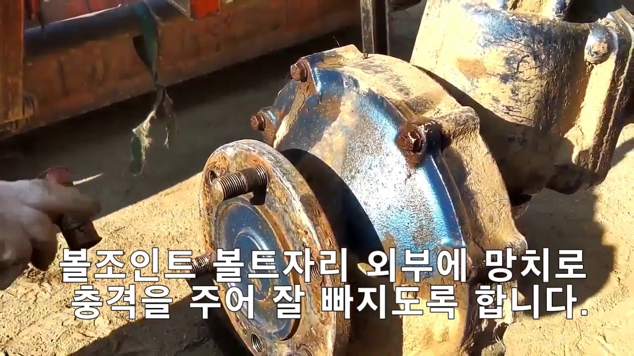 트랙터 앞바퀴 좌우 회전 오일실(플로팅실) 점검과 교환 (1997년식 D4351)
