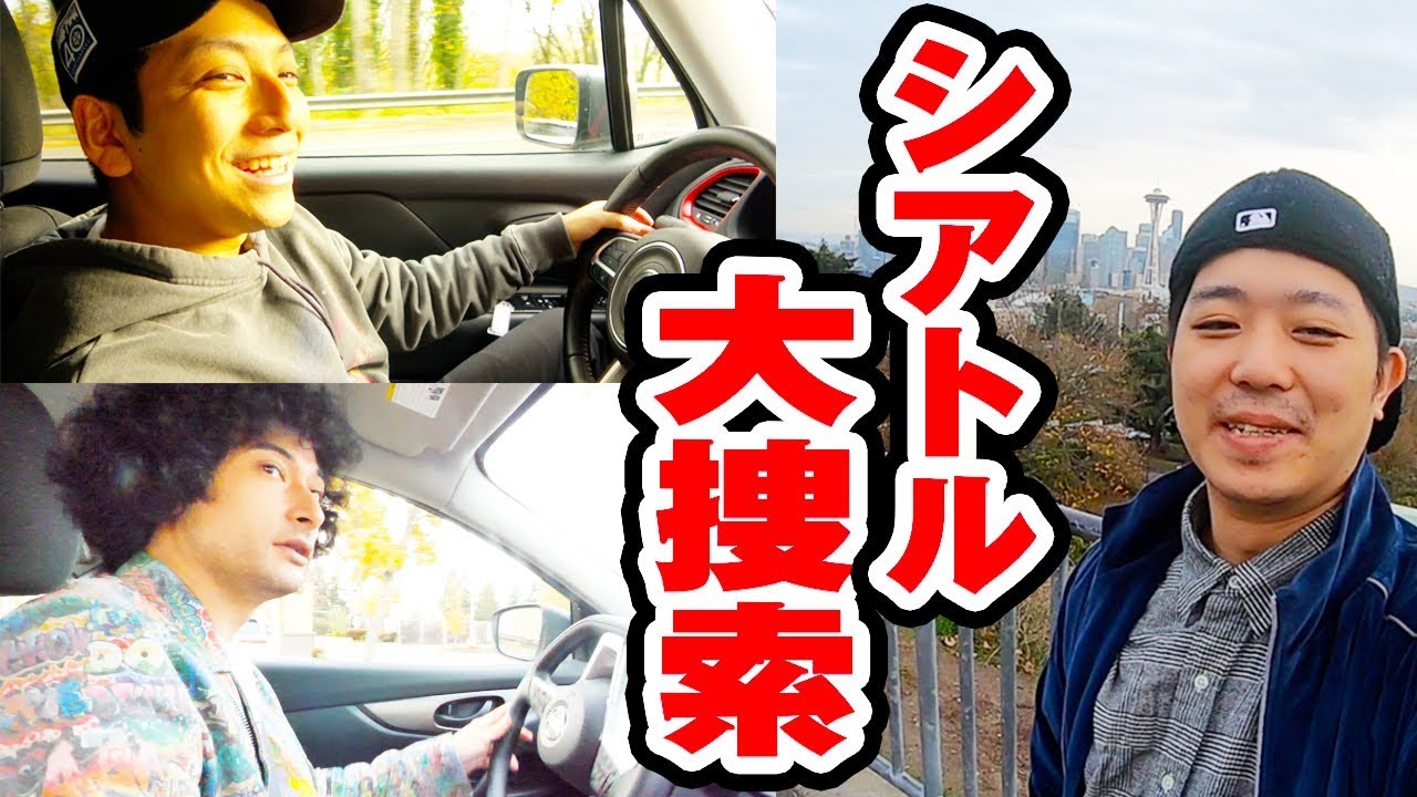 【検証】メンバー愛があれば思い出の場所一致する！？