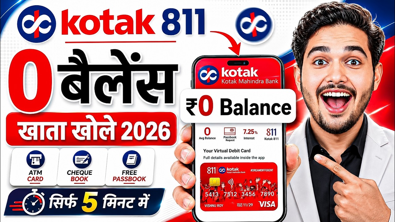 Kotak Mahindra Bank Open Account Zero Balance | Kotak 811 Account Opening Online Zero Balance