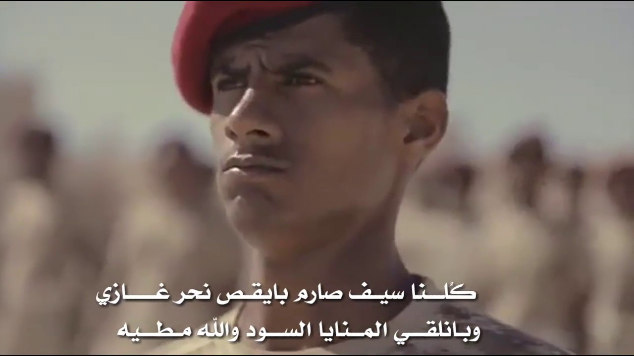 حضرموت الأبية | مازن السيباني