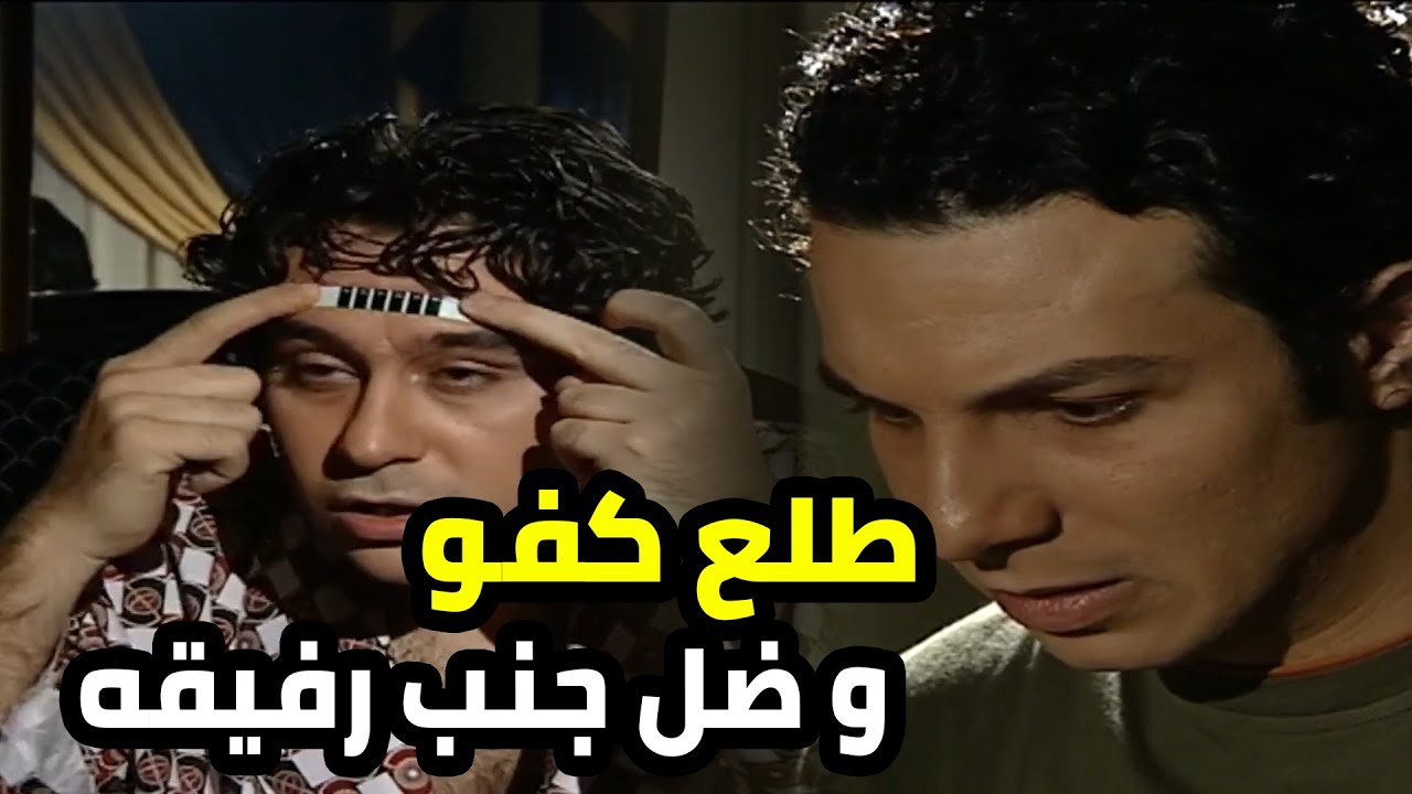 صحيح دايما ناويين عالشر بس وقت الجد بوقفو جنب بعض