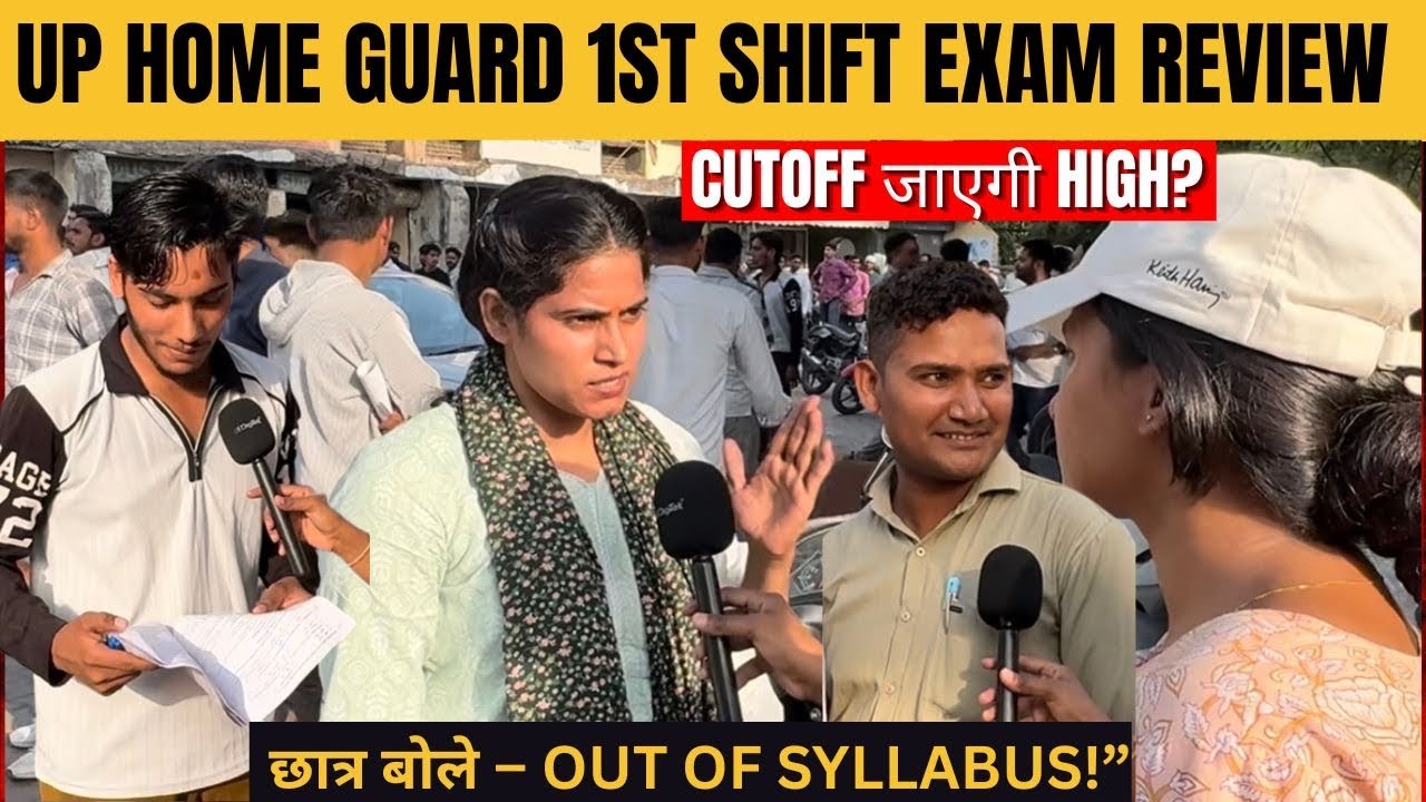 UP Home Guard 1st Shift Exam Review 2026 🔥 | Paper Easy ya Tough? Students Reaction