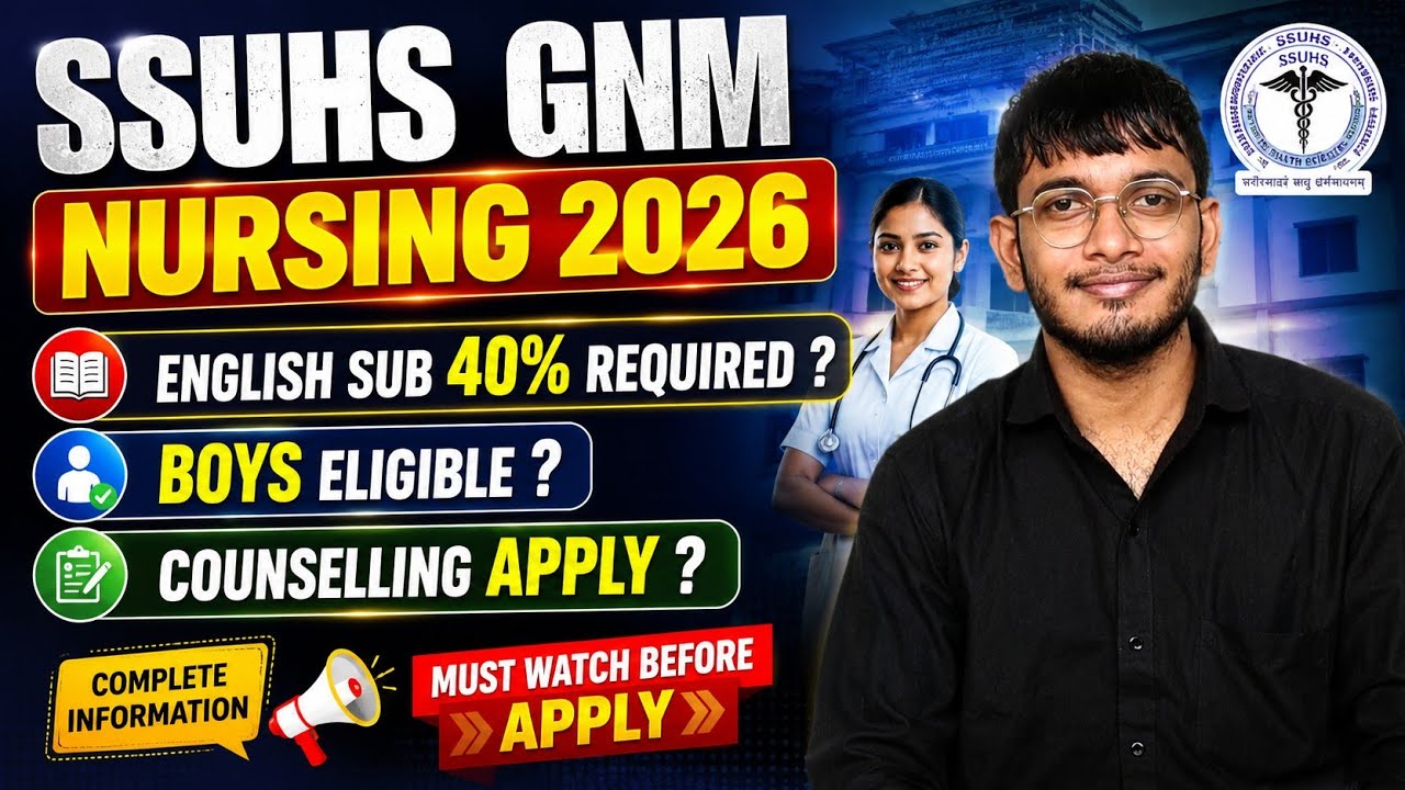 SSUHS GNM NURSING 2026 🔥40 Marks Required For English ? | SSUHS GNM Nursing Counselling 2026✅
