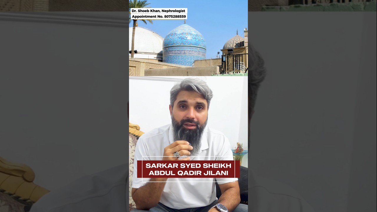 SIR Mapping vs Akhirat Mapping | The Relationship That Will Decide Your Hereafter