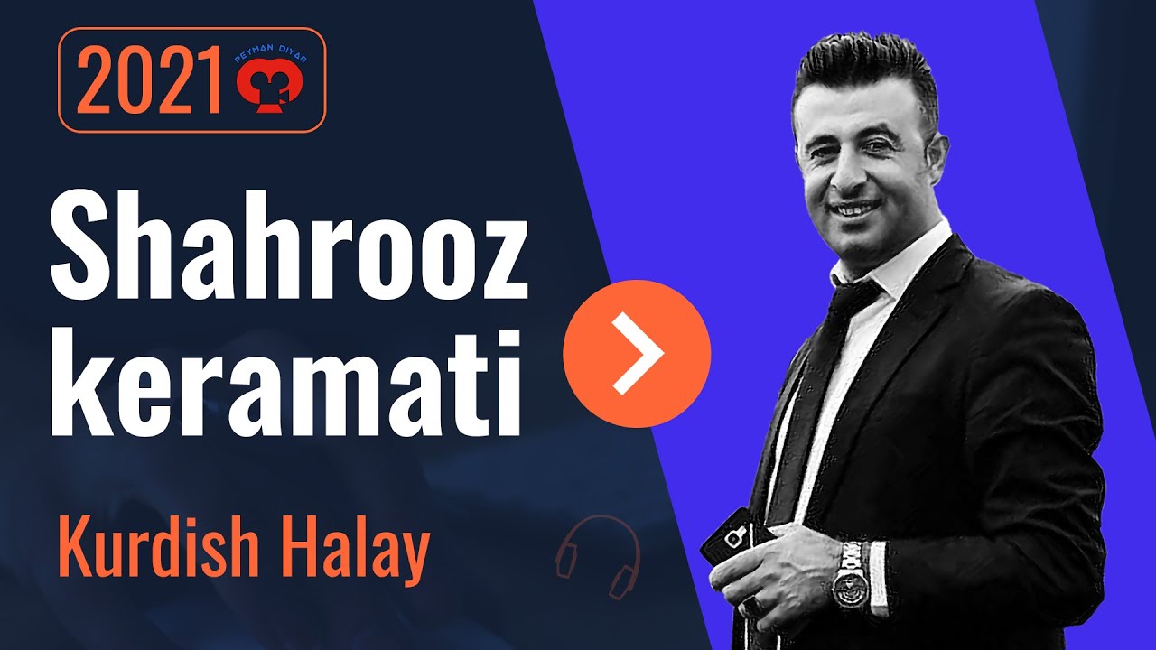 هنرمند شهروز کرامتی جدید  shahrooz keramati 