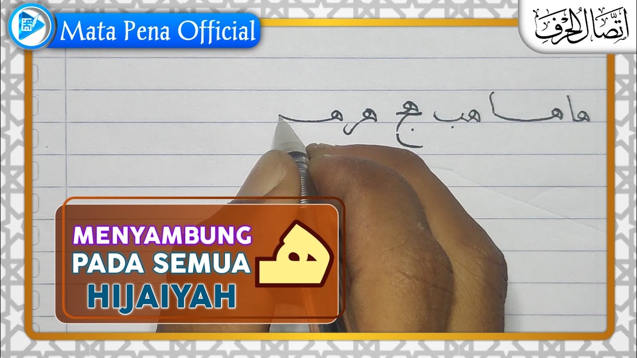 Cara Menyambung Huruf Ha هـ Pada Semua Hijaiyah | #learnarabic