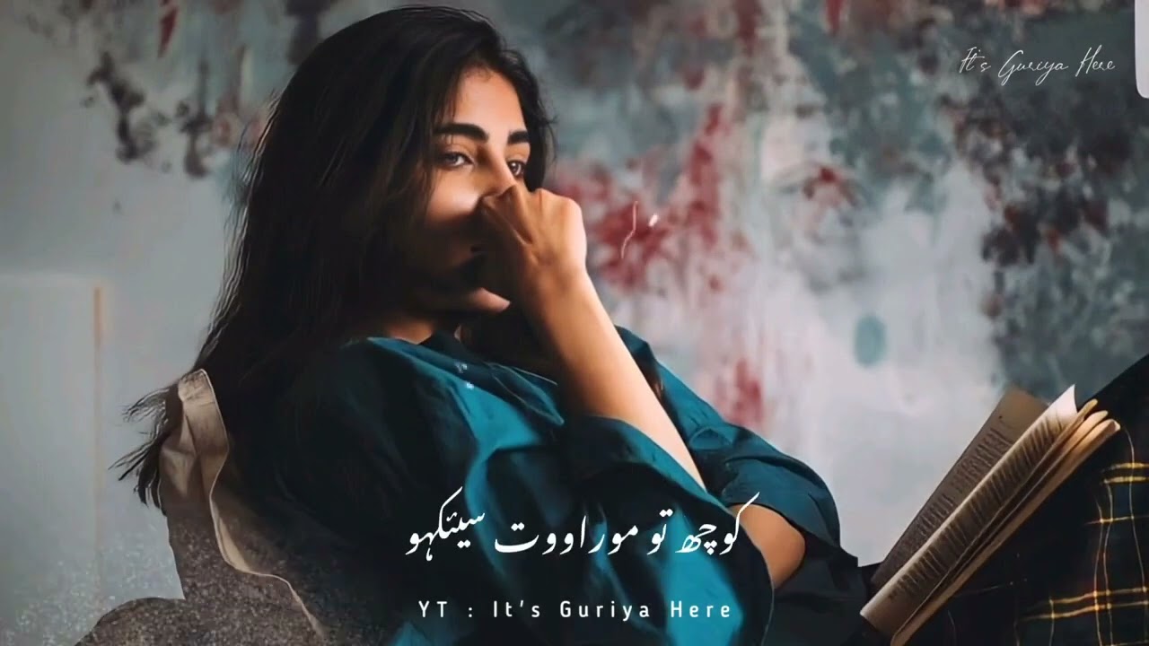Murshad Shayari Girl Voice 🥀🙃 | مرشد شاعری | Murshad Shayari 😀🥀 | Itz Guriya Shayari | Poetry Writer