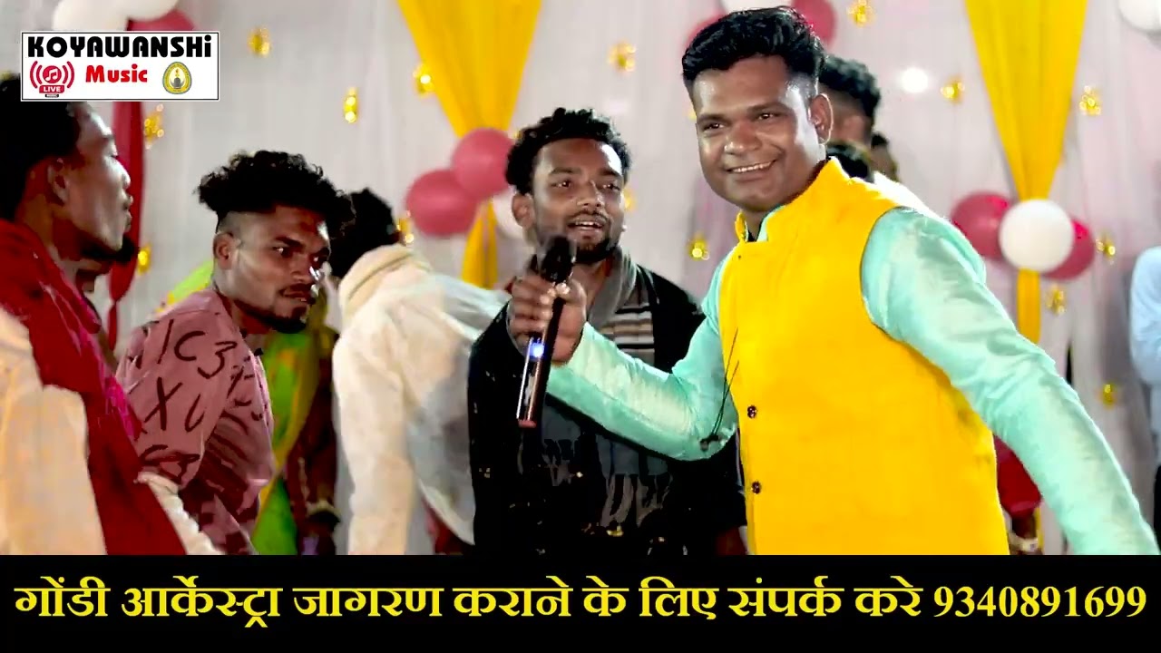 Badal Erpache | Jay Jay Sewa Johar | Mile Jahan Ki Khusiya | Mindu Singh Dhoon  | Live Gondi Song