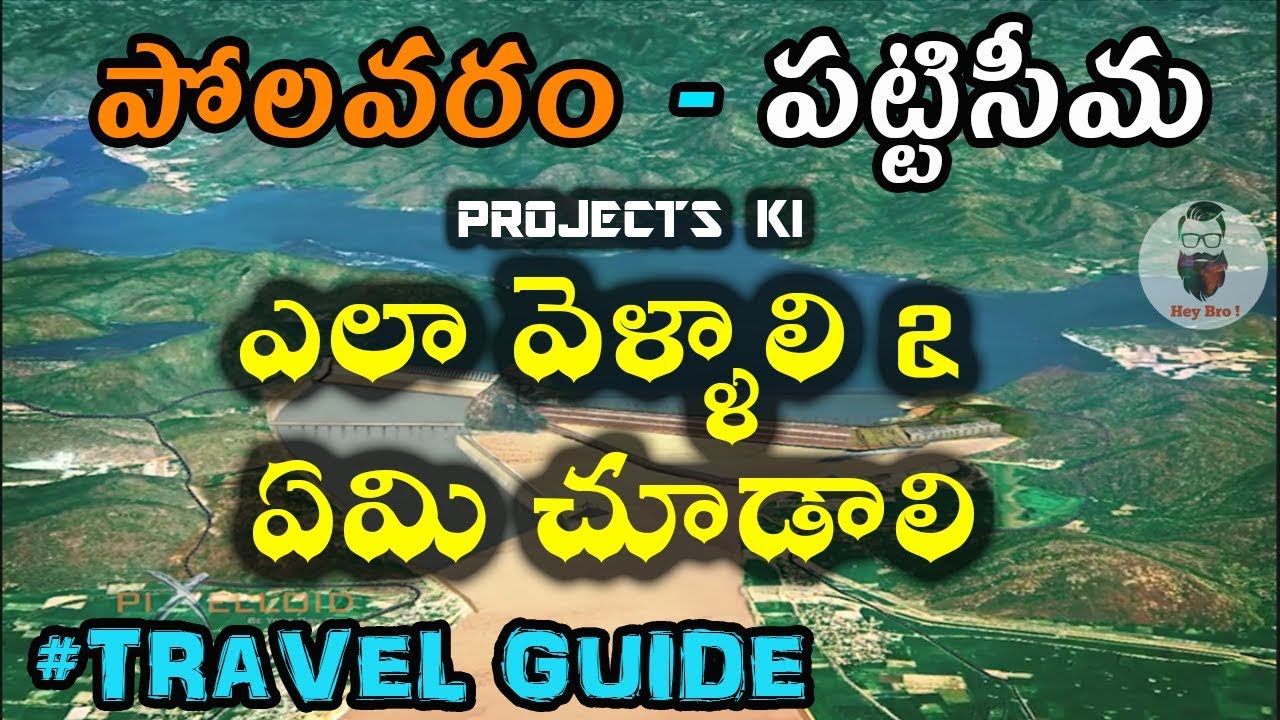 POLAVARAM-PATTISEEMA PROJECTS TOUR GUIDE