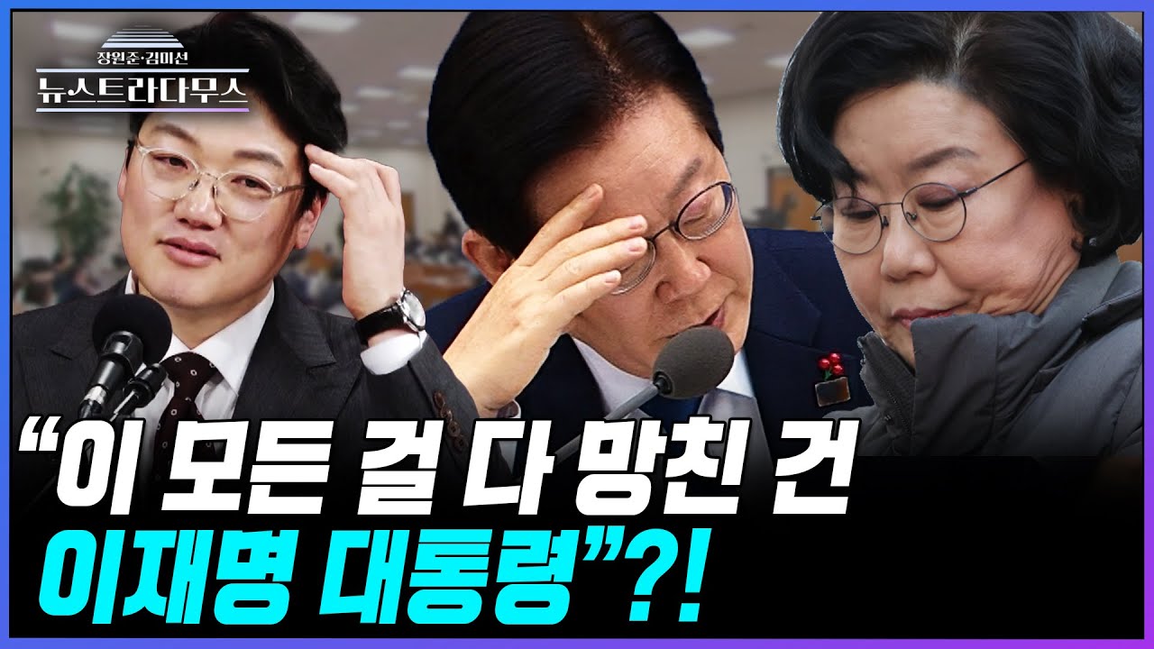 [뉴스트라다무스] 설주완, 