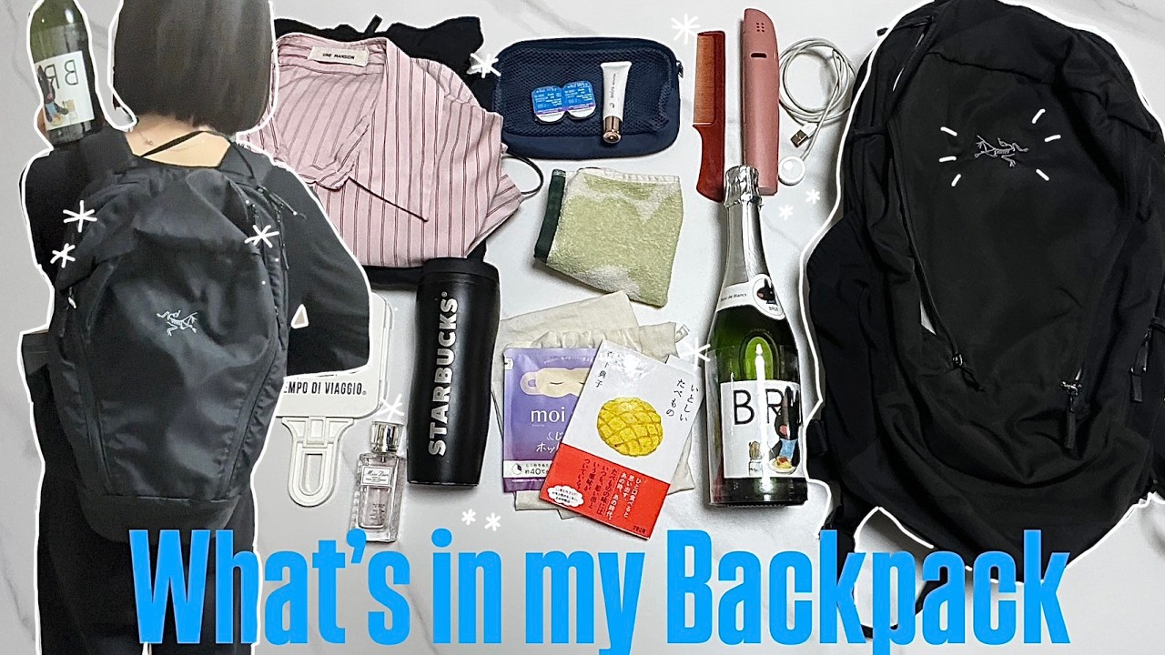 What’s in my Backpack🎒| ミニマル 身軽に行きたい！お泊り会の時の最低限の持ち物｜友達に迷惑をかけたくない！そんなこだわりポイントも全部ご紹介✨