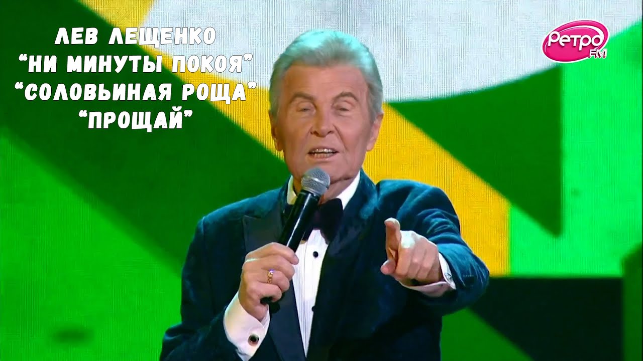 ЛЕВ ЛЕЩЕНКО НА ФЕСТИВАЛЕ 