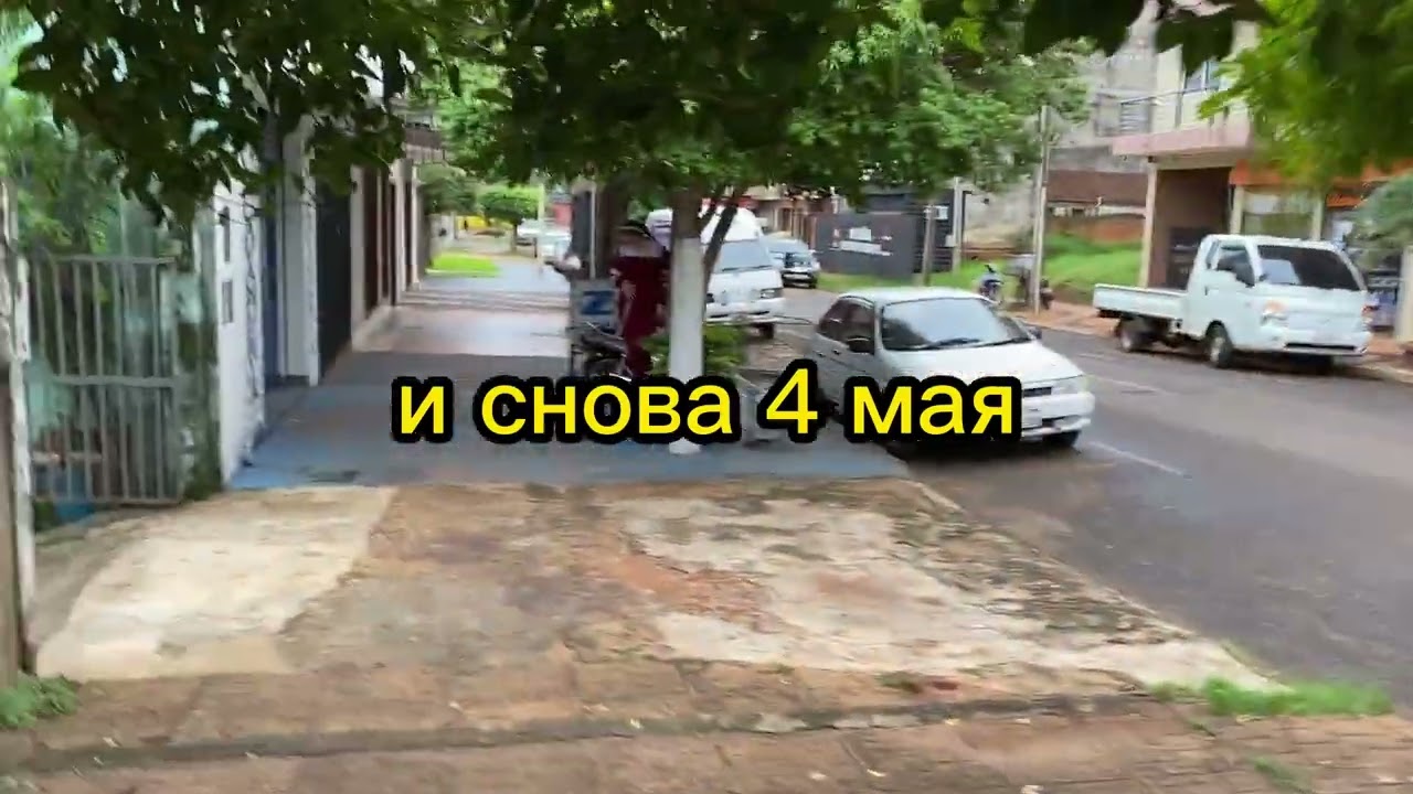 Выпуск 63. О жизни в Парагвае: квартиры, документы, мелкие нюансы жизни и культуры Enc PY 04.05.2023