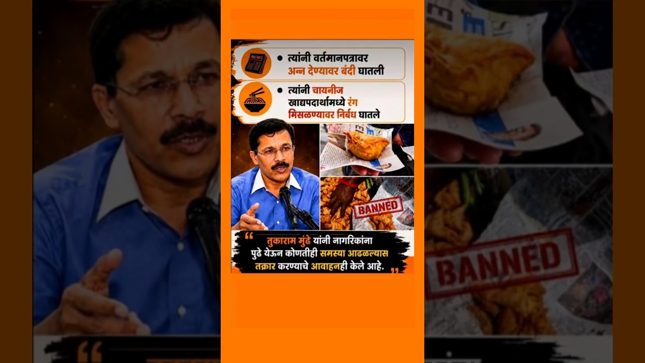 #sharad patwar#Ajith pawar #breaking news#supriya sule #news#rohit pawar#baramati#ncpsp#Ncp