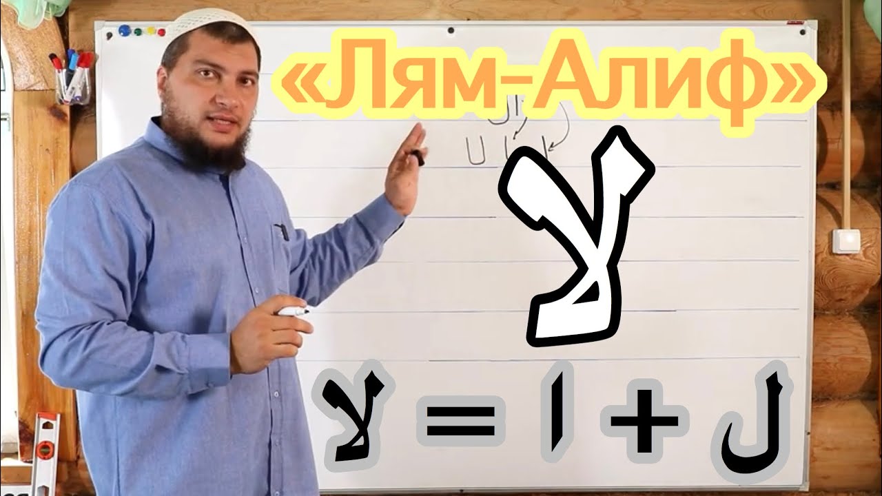 Урок № 1: Соединение 