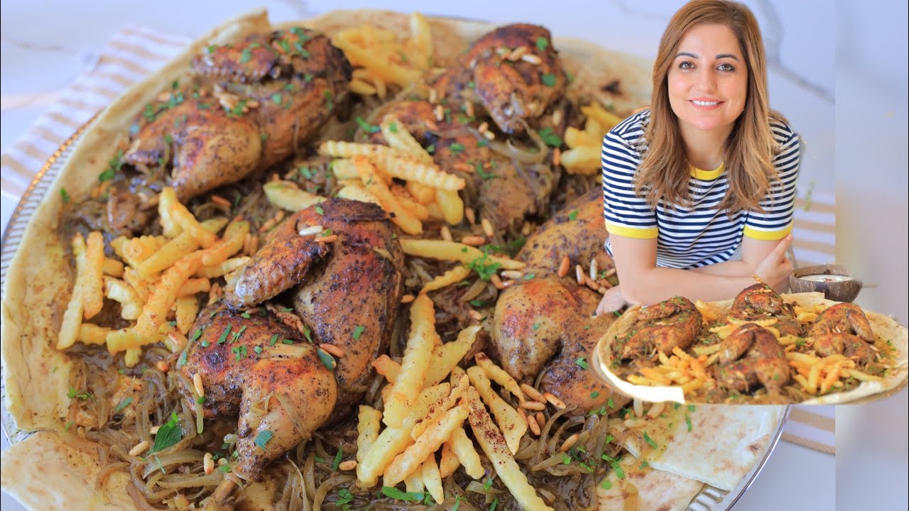 صينية  محمر الدجاج الطعم بشهي Grilled chicken tray with onion