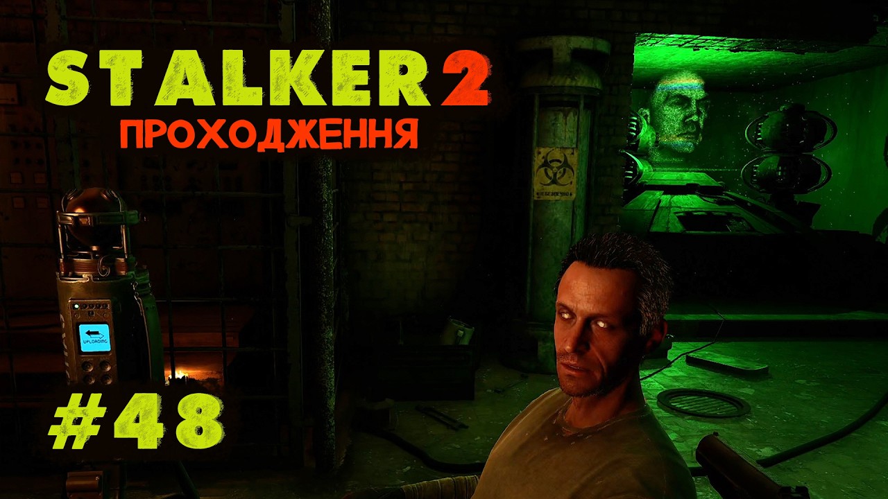 Болотних діл майстер. Проходження STALKER 2 Серце Чорнобиля. Серія №48