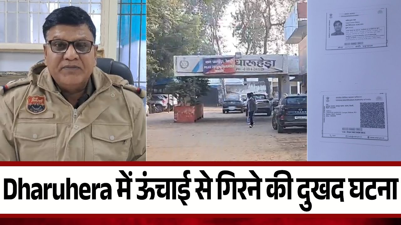 दिव्या भारती के पति की 8वीं मंजिल से गिरने से मौ.त...जानें कैसे हुआ यह दर्दनाक हादसा...
