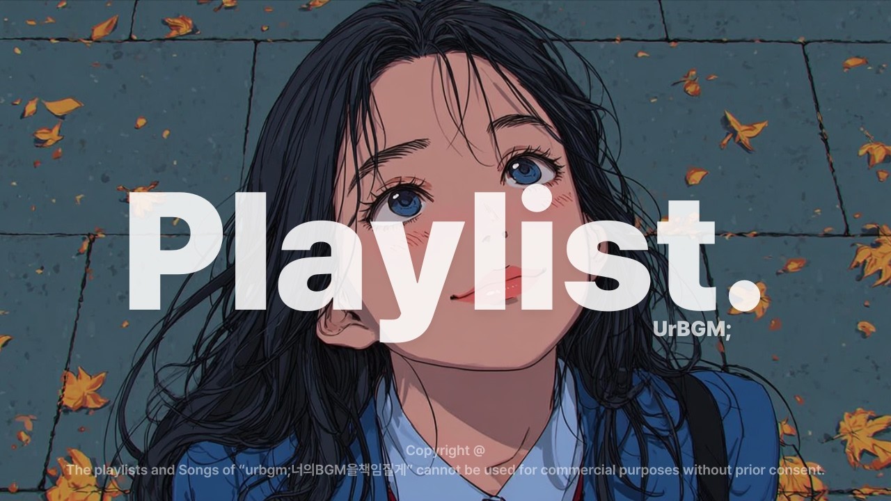 🎧𝐏𝐥𝐚𝐲𝐥𝐢𝐬𝐭 “우리는 아직 꿈을 꾸고 있다” — 지친 청춘들을 위한 일본 밴드 플레이리스트💫