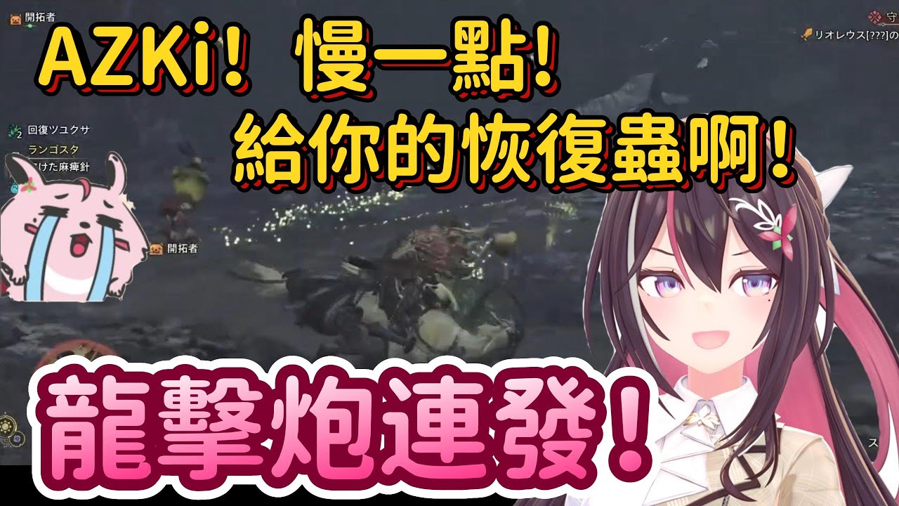 身為艾路貓的最大的用處卻被AZKi完全無視了www迫不得已只好投個SC表達心情【AZKi】【Hololive中文精華】