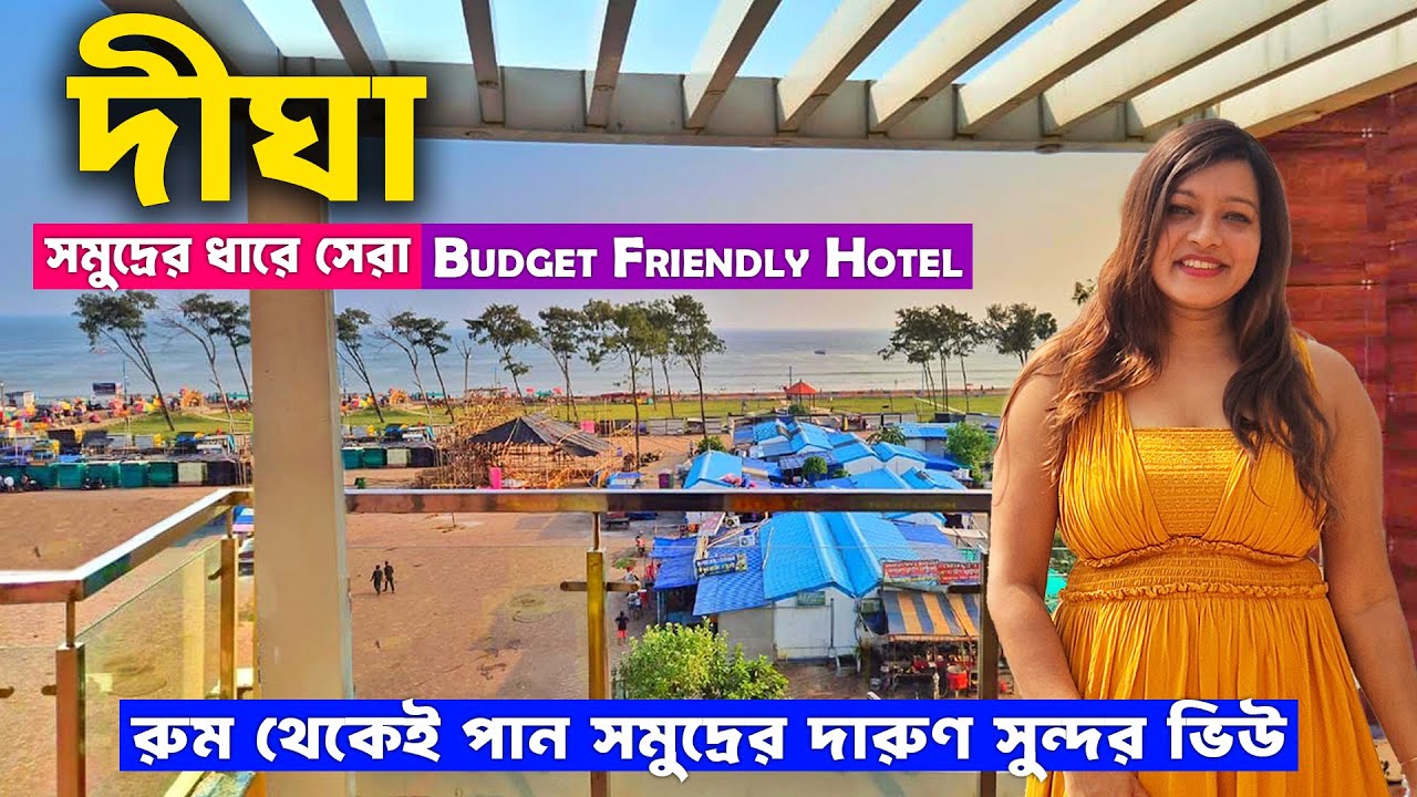 DIGHA Tour | Best Budget Friendly Sea Facing&nbsp;Hotel | Weekend Trip Near Kolkata | Royal Sea View
