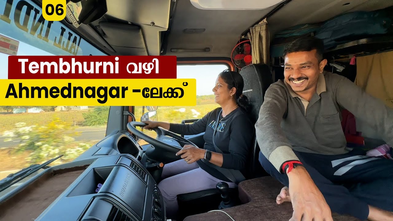 Tembhurni വഴി Ahmednagar ലേയ്ക്ക് | Rajasthan Trip | EP- 06 | Jelaja Ratheesh |