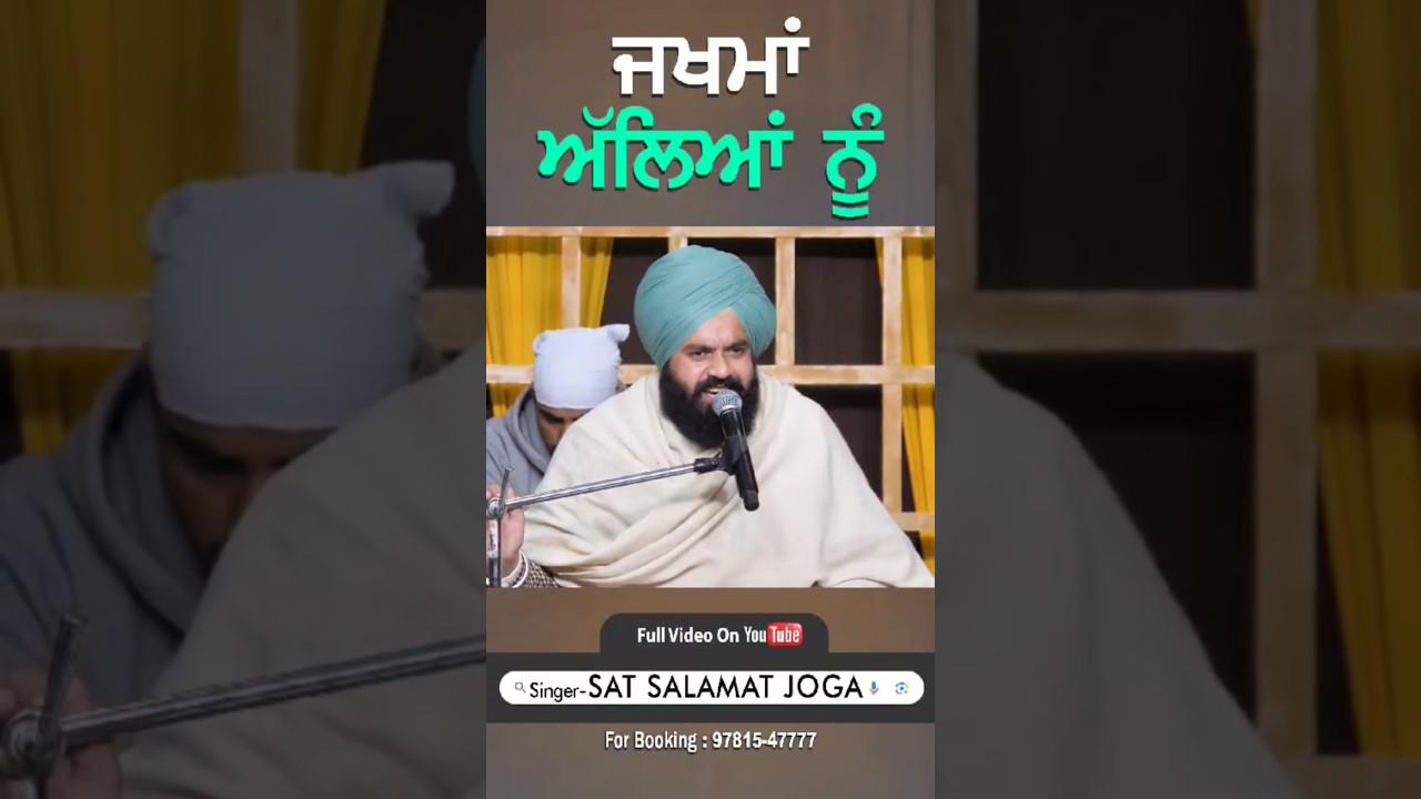 #livepunjab