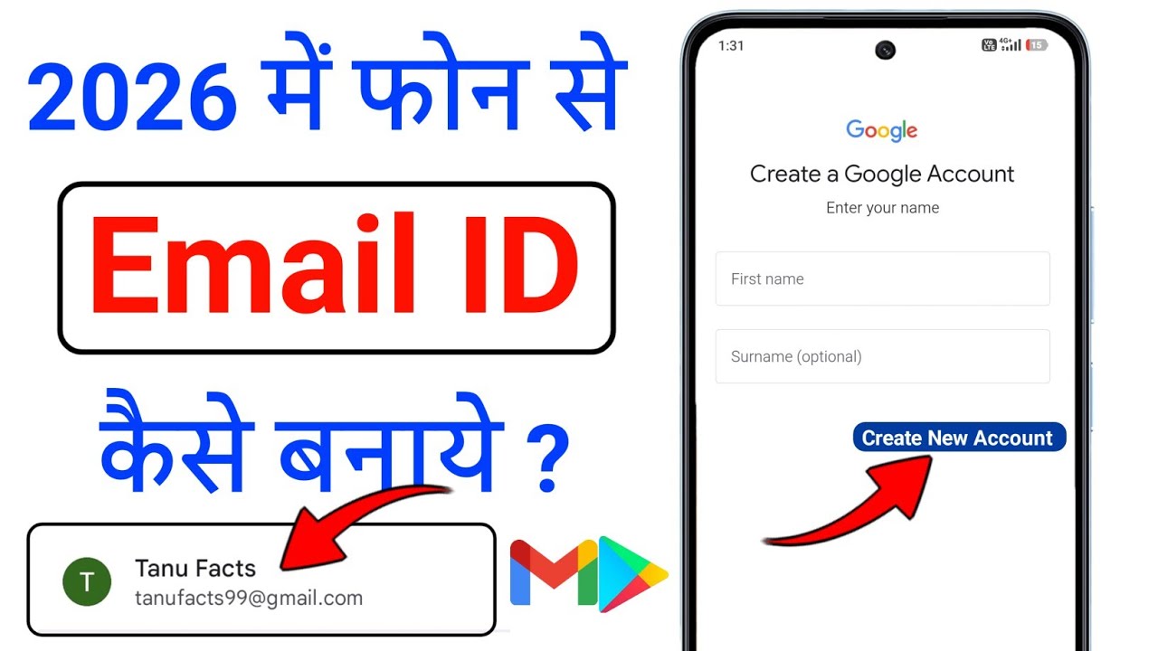 New Gmail Account Kaise Banaye | how to create gmail account | gmail id kaise banaye | email id