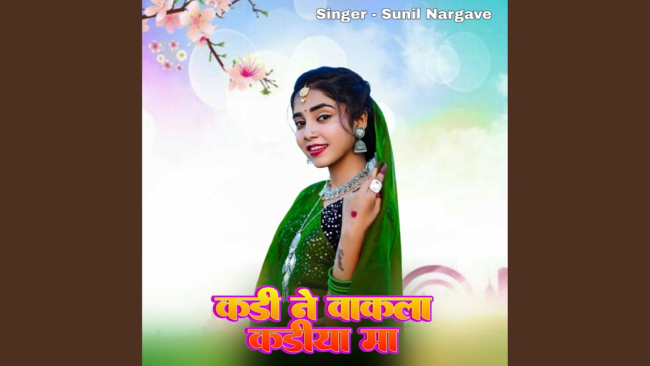 Kadi Ne Wakla