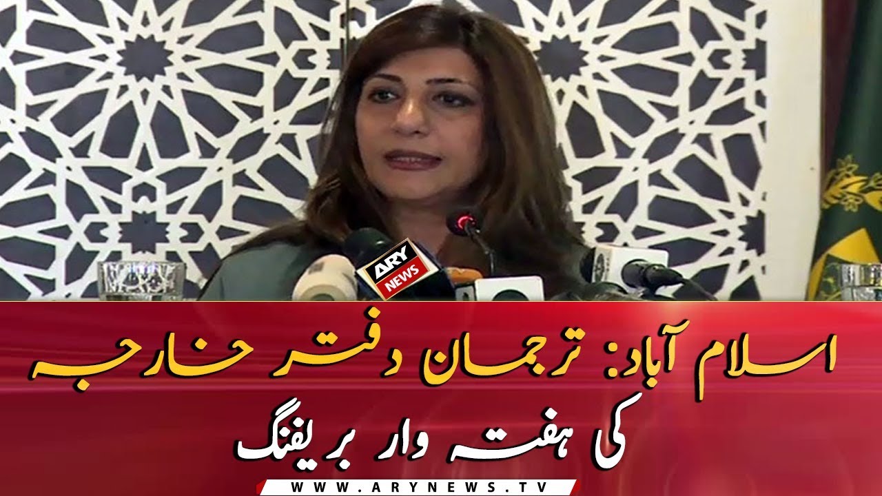 Pakistan Foreign Office held a weekly press briefing in Islamabad