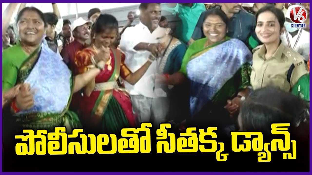 Minister Seethakka Dance With Police In Medaram | V6 News