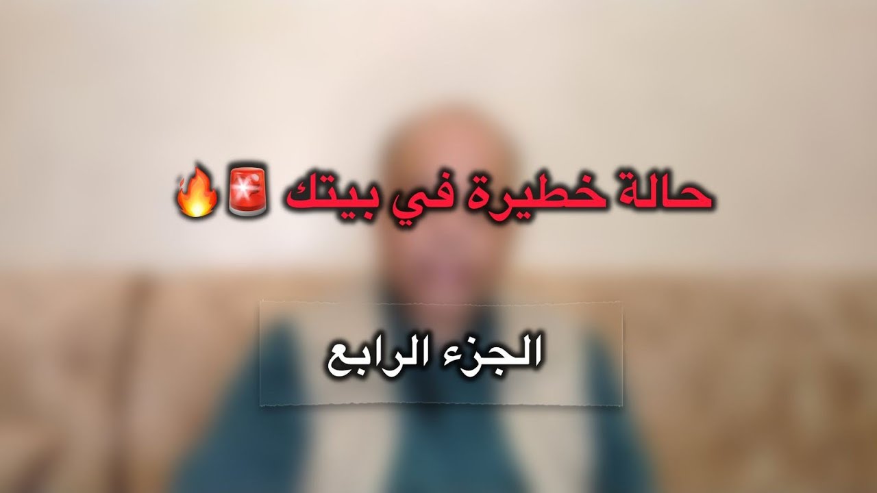​