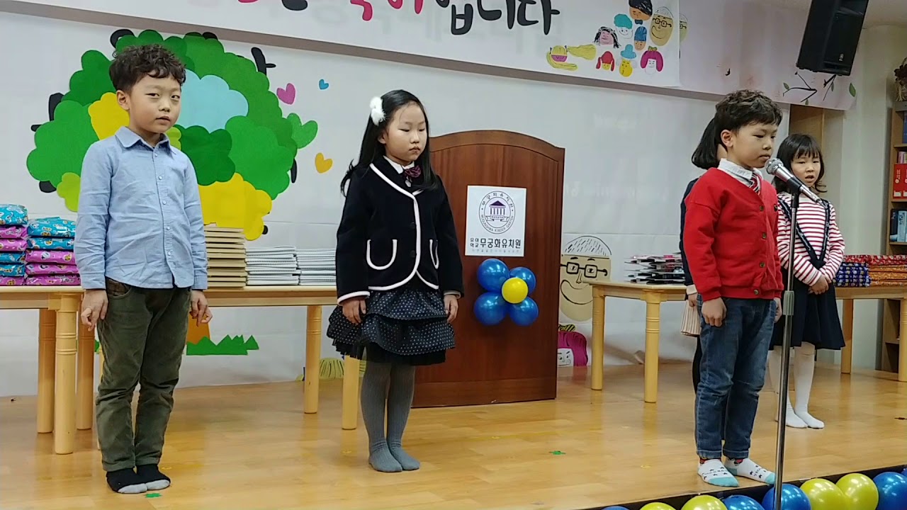 20180222_무궁화 유치원 졸업식(김홍재)