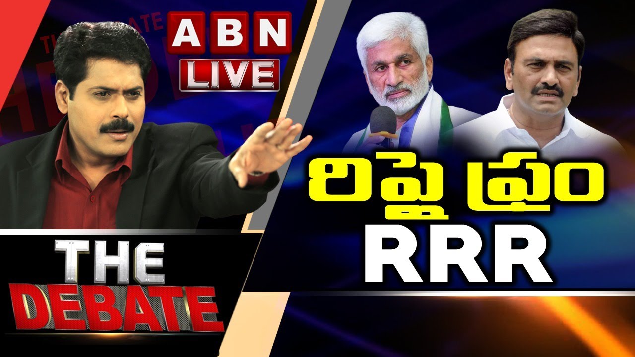 RRR షాకుల మీద షాకులిస్తున్నాడుగా ? LIVE  | Vijayasai Reddy | RRR | The Debate With VK | ABN LIVE