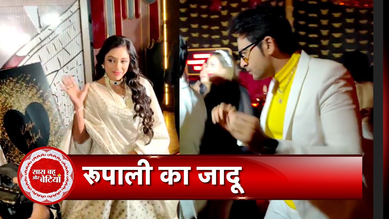 Rupali Ganguly , Sudhanshu Pandey, Gaurav Khanna At Rushad Rana's wedding Reception