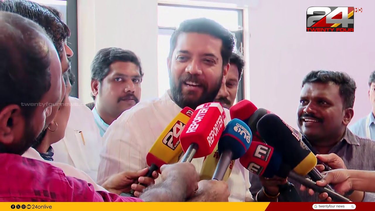 'അത്ര വലിപ്പം എനിക്കില്ല..' തരൂരിന്റെ അനുനയത്തിന് ഇടപെട്ടോയെന്ന ചോദ്യത്തില്‍ ഷാഫി | Shafi Parambil