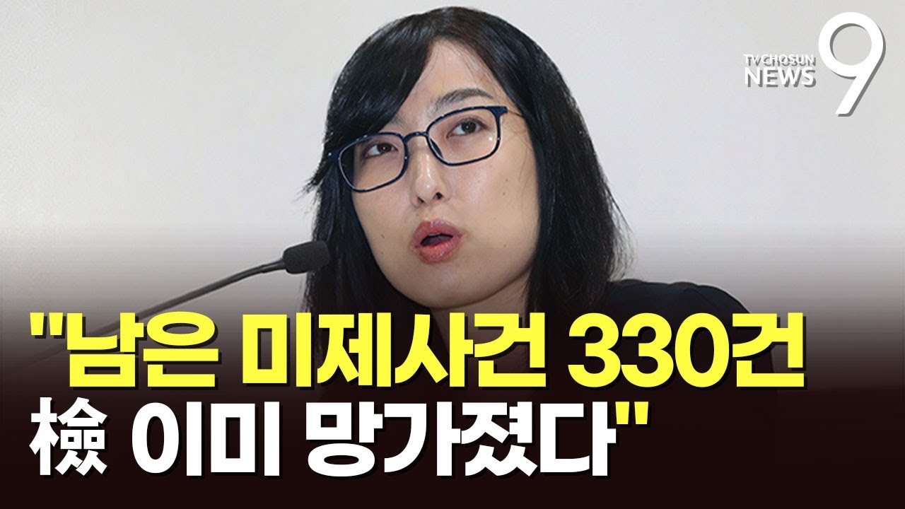 안미현 