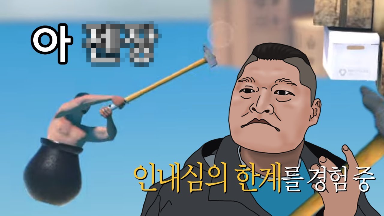 하늘에서 떨어지는 5개의 항아리 [항아리게임 멀티]