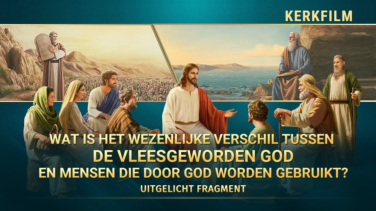 Wat is het wezenlijke verschil tussen de vleesgeworden God en mensen die door God worden gebruikt?
