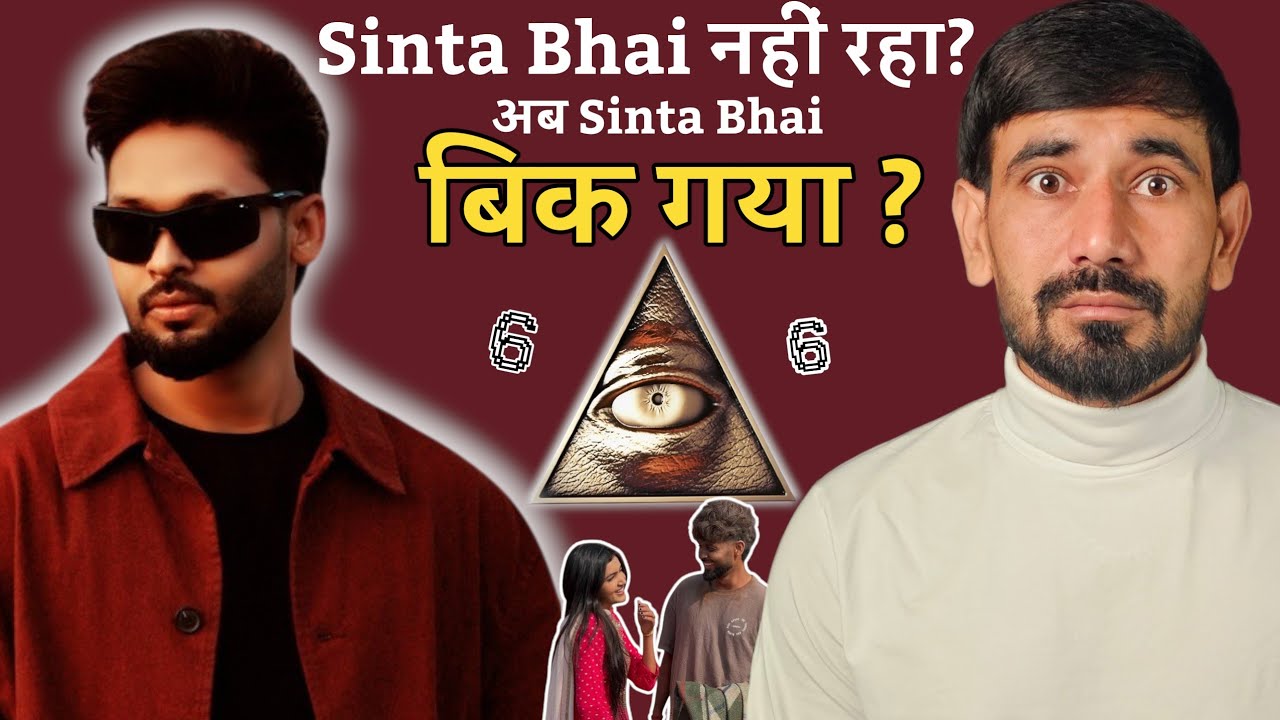 Sinta Bhai Ab Sinta Bhai nahi raha😳 Name Changed Controversy? 