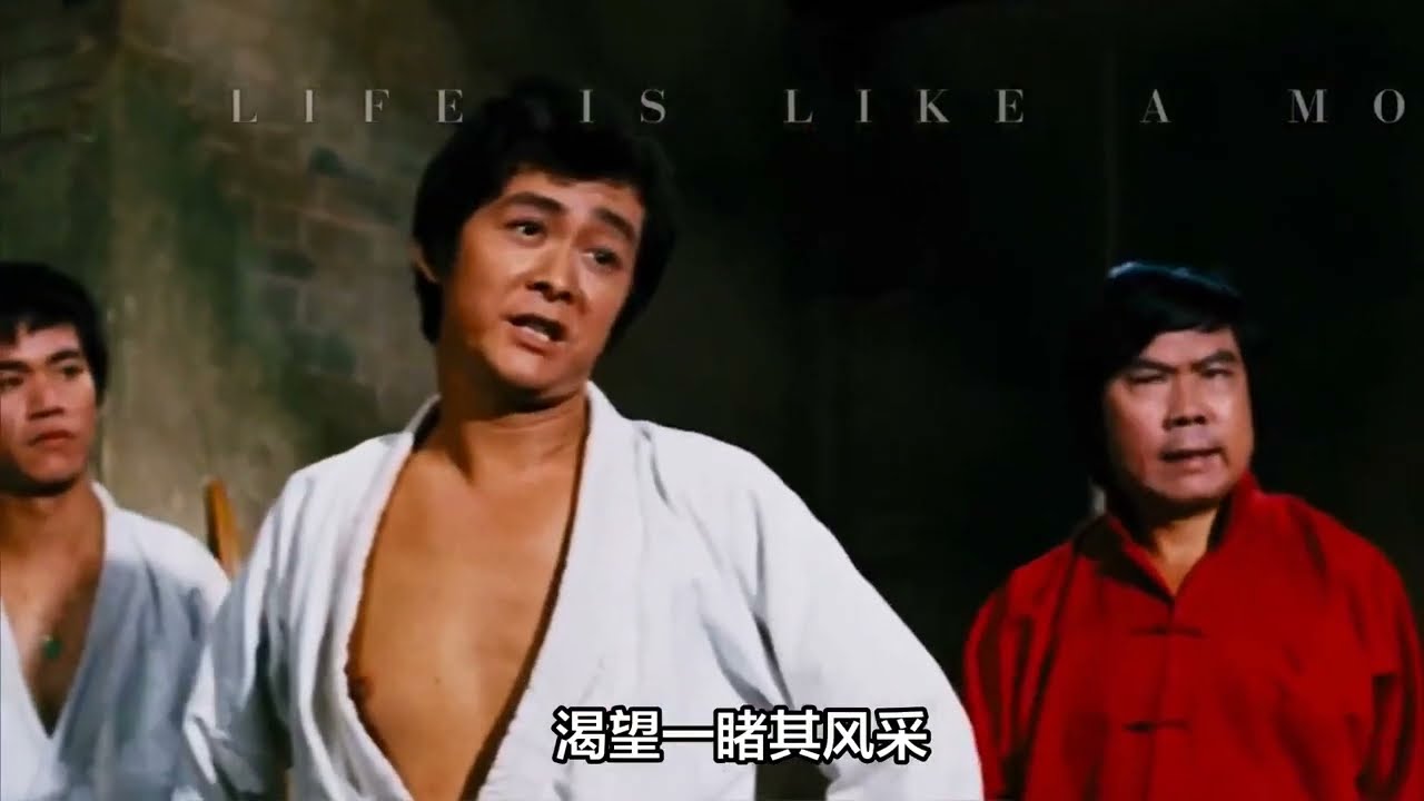田豐談1971年參演李小龍電影《精武門》的故事 Fist of Fury Behind the Scenes: How Lead Actor Tien Feng Was Convinced
