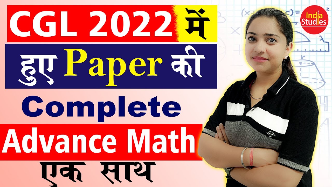 SSC CGL 2021(All Shift ) Advance Math Questions  एक साथ  ||  By Mona Mam
