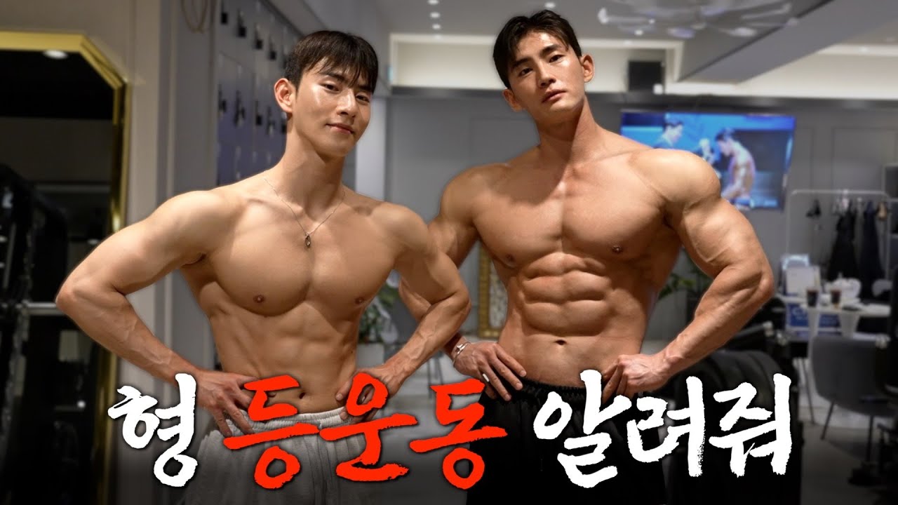매년 대회 싹쓸이하는 스포츠모델 '정대진'선수의 등운동 개꿀팁🏆