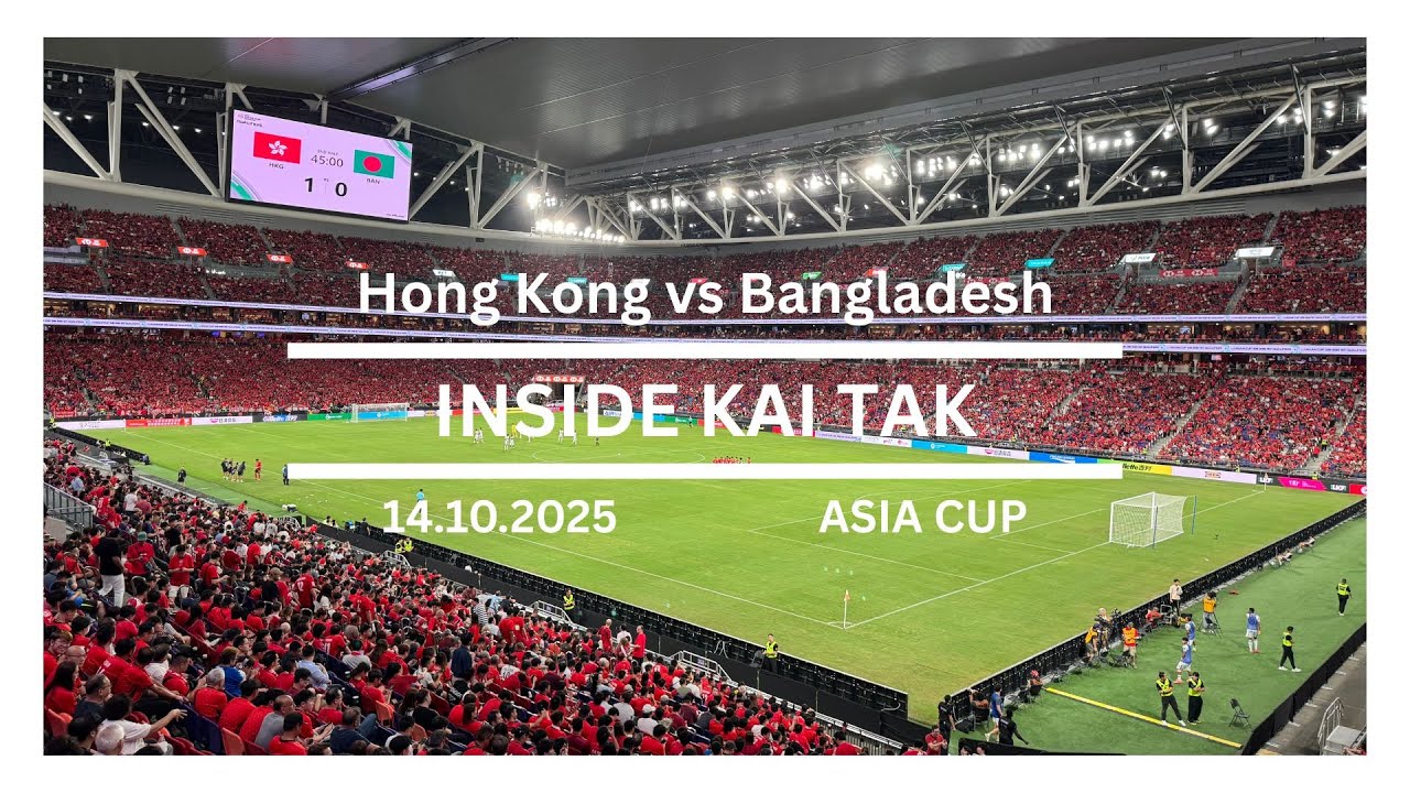 【第12人視角】 香港 對 孟加拉 Hong Kong vs Bangladesh | 亞洲杯外圍賽 | 啟德主場館   | 港隊  |  港隊Tifo  |  香港足球   | 無旁白