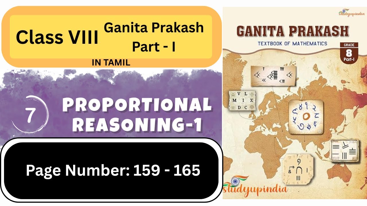 | Ganita Prakash | Class 8 | Part 1 | Chapter 7 | Proportional Reasoning - 1 | Pg no.159 - 165