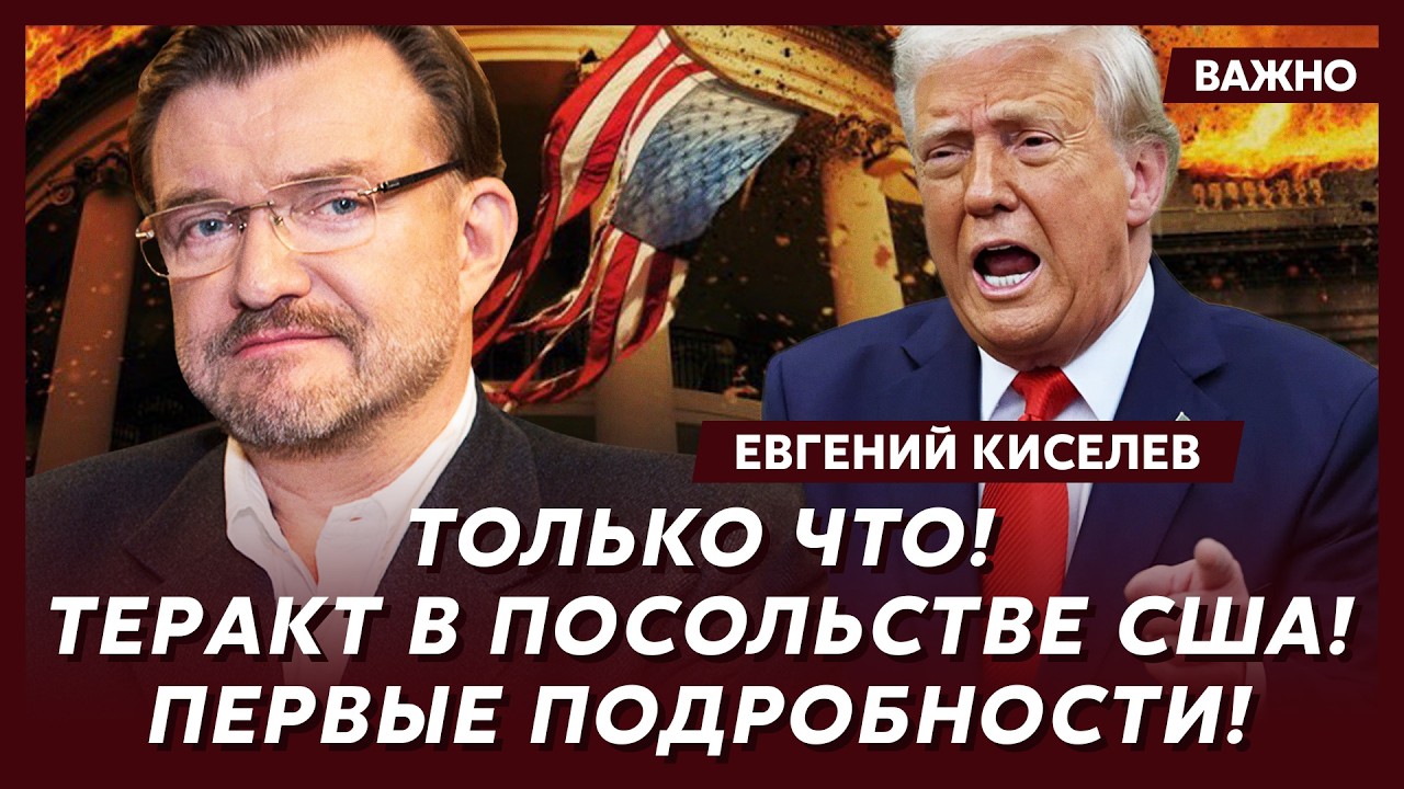 Киселев: В эти минуты! Началось! Высадка десанта США в Иране!