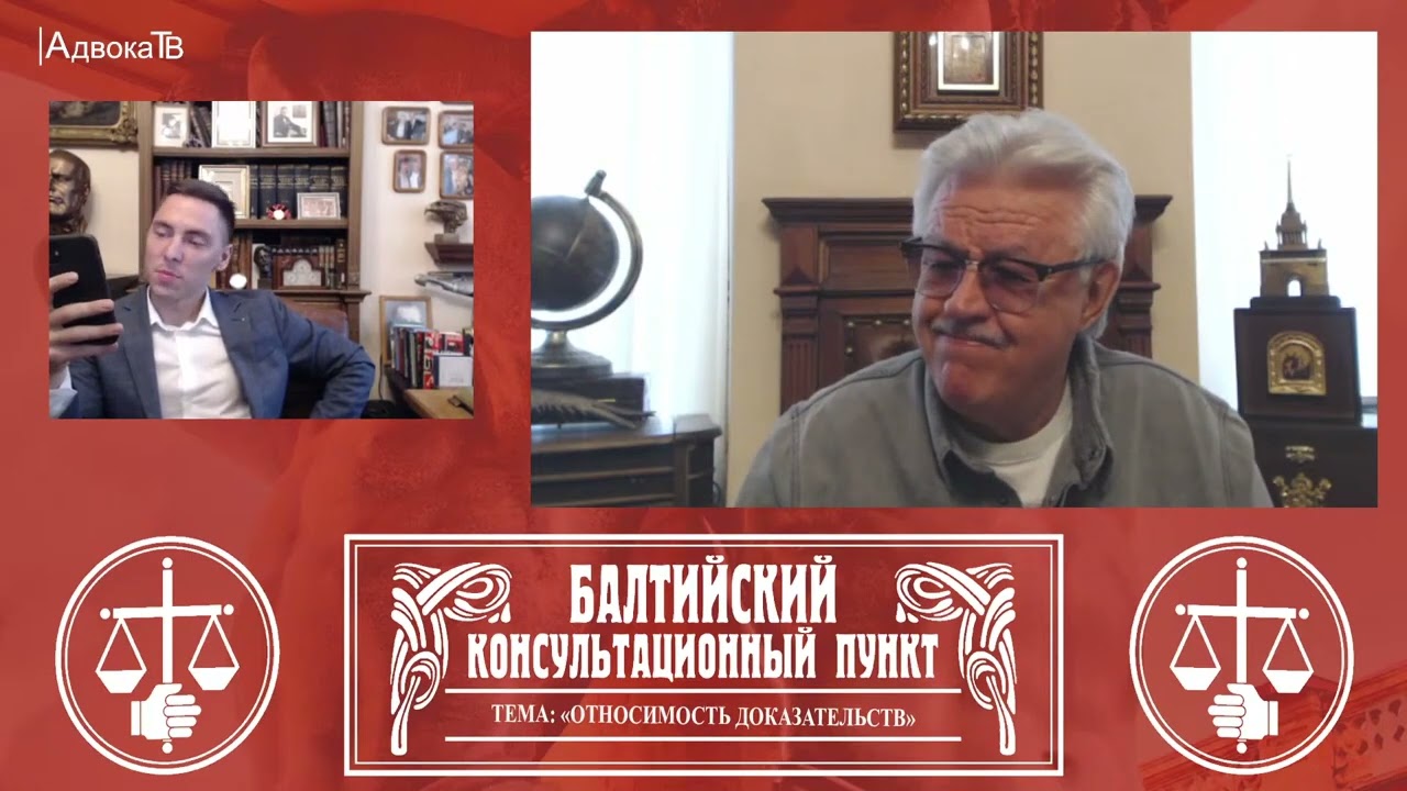 Ю.М. Новолодский. Вопросы уголовной практики. Тема: Прения сторон