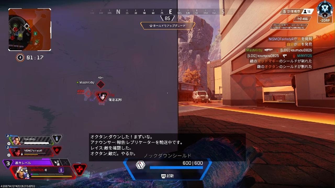 Apex Legends_20260314234606