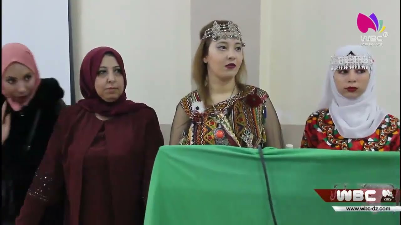 معسكر: مركز التكوين المهني بزهانة يحتفل بالسنة الأمازيغية